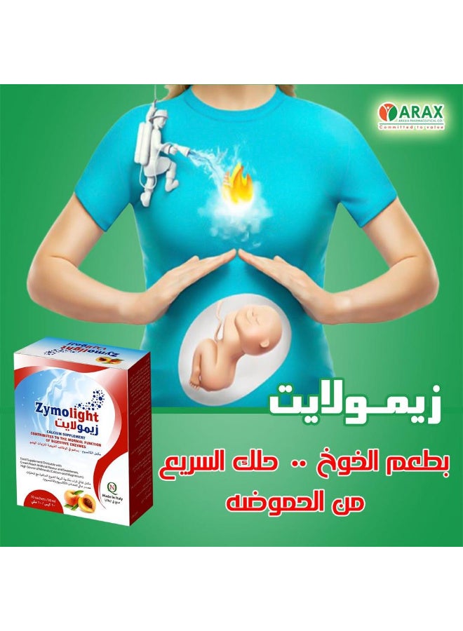 زيمولايت زايمولايت 10 أكياس - Image 5